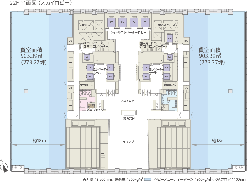 京橋エドグラン特殊階平面図