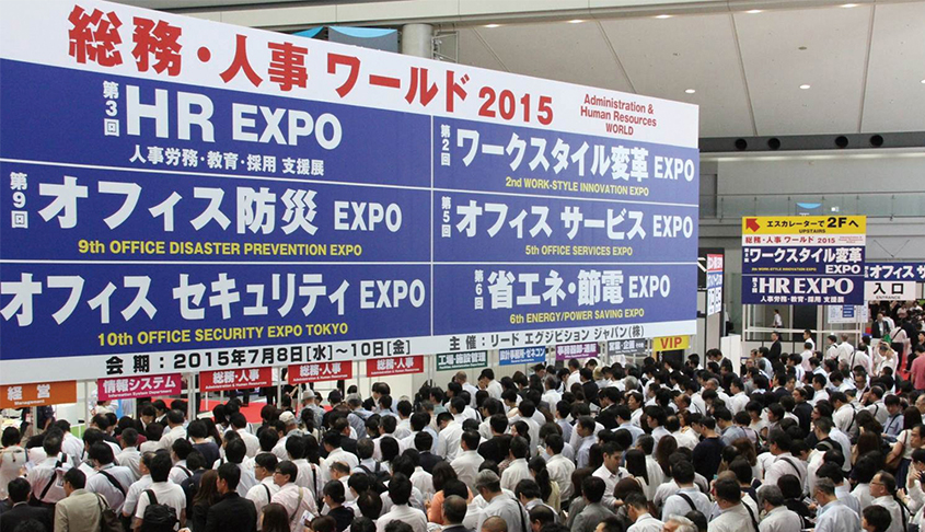 ワークスタイル変革EXPOより