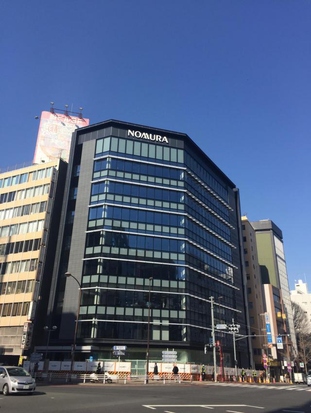 新宿野村證券ビル