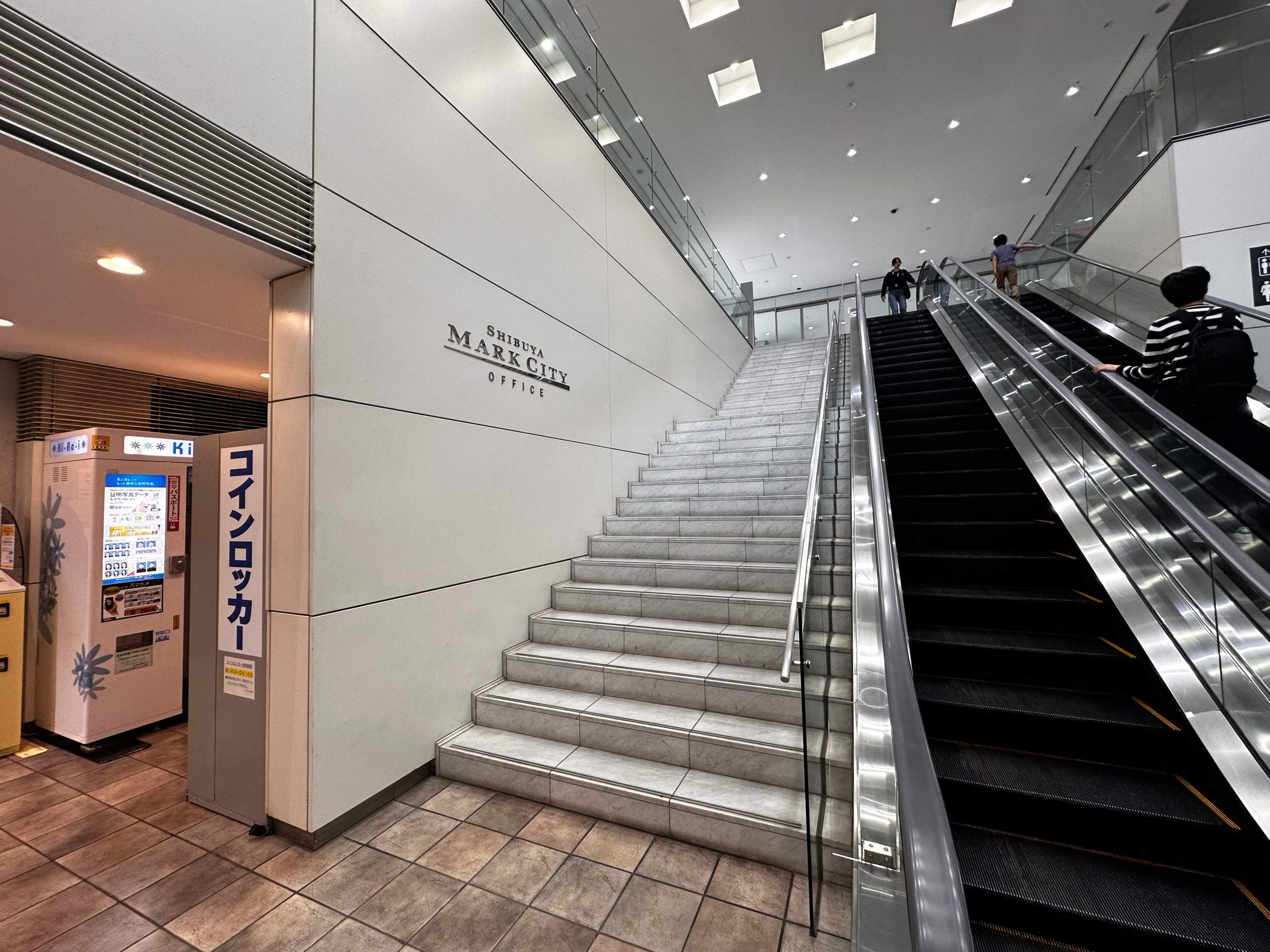 shibuya-markcity_office-entrance1