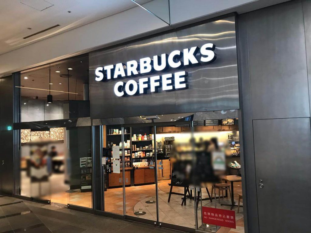 新宿マインズタワーのスターバックスコーヒー