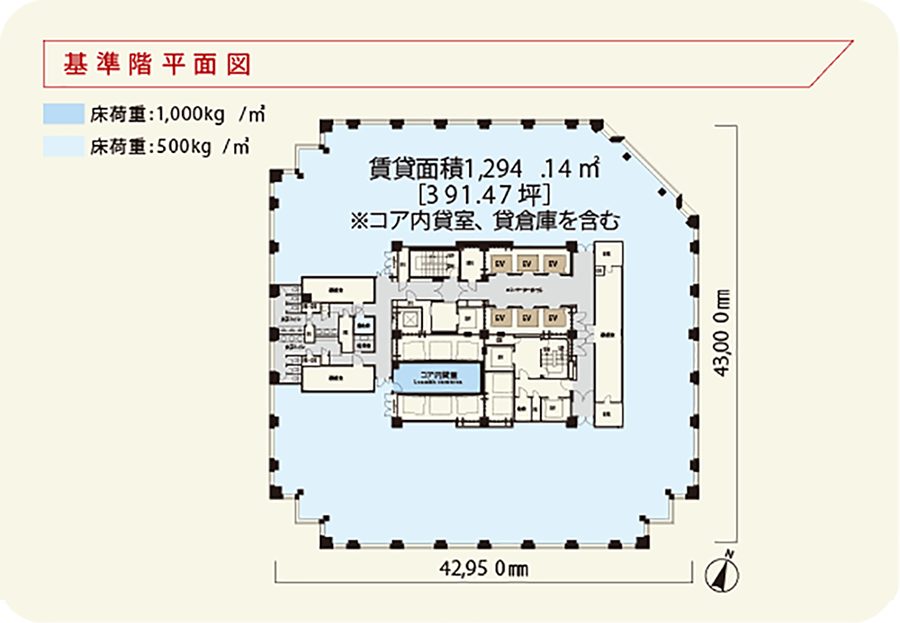 セルリアンタワー基準階平面図