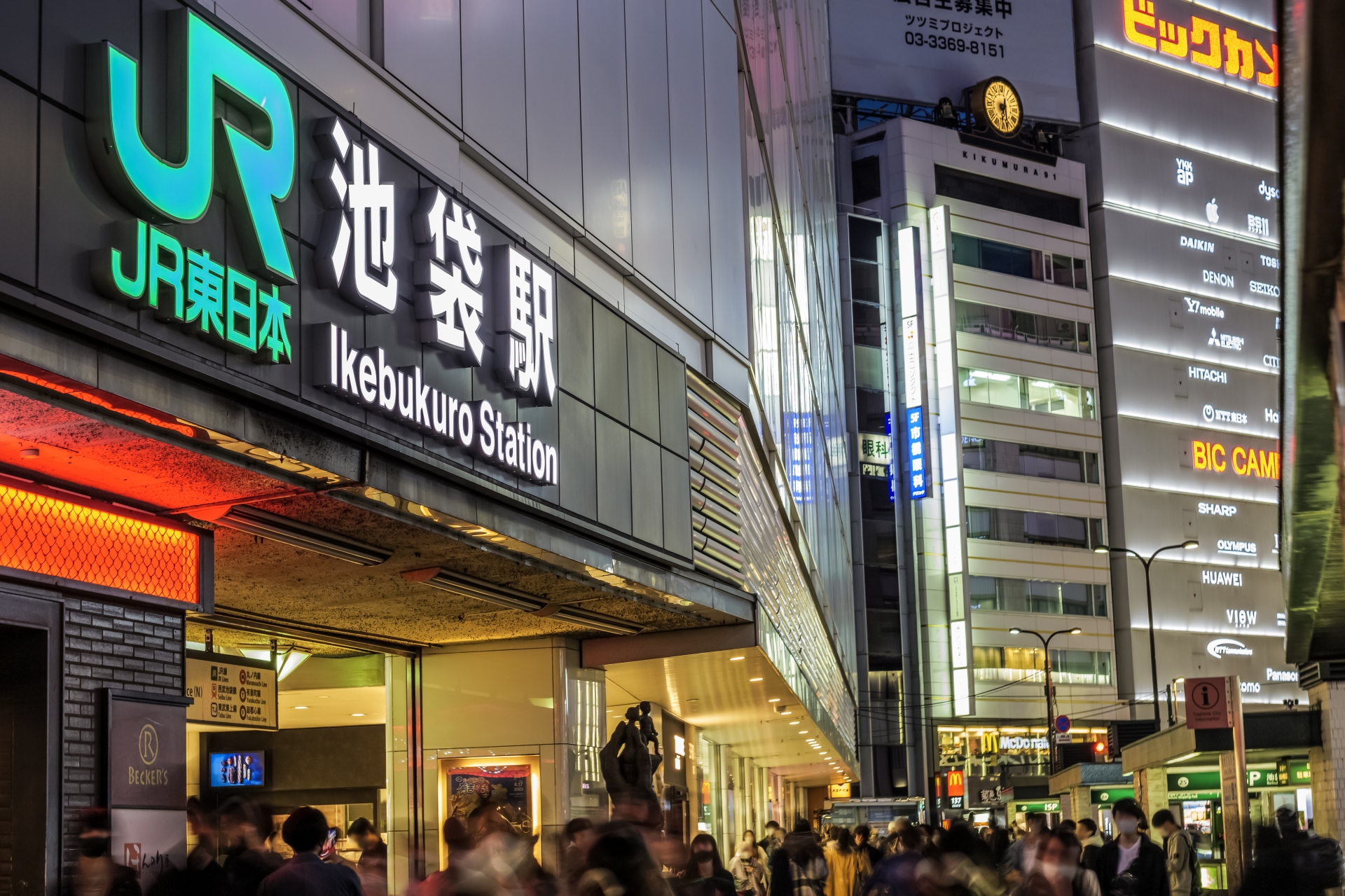 池袋駅イメージ