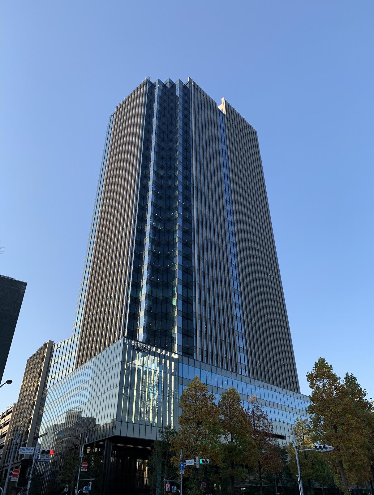 「コモレ四谷(YOTSUYA TOWER(四谷タワー)」外観