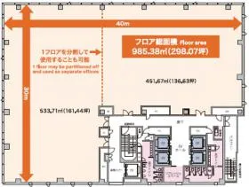 ネクストサイト渋谷ビルの基準階図面