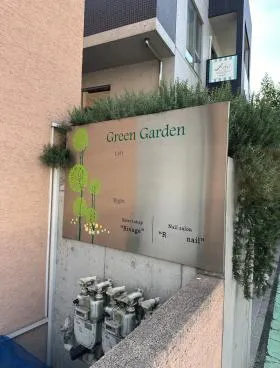 Green Gardenの内装