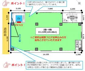 (仮)フィル・パーク五反田駅前の基準階図面