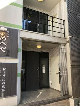 神楽坂Co&Coビルのエントランス