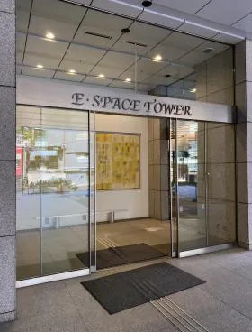 E・スペースタワーのエントランス